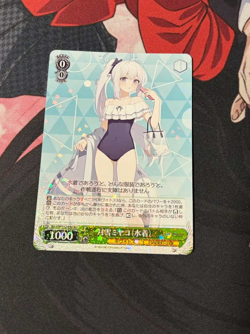 2026年最新】月雪ミヤコ（水着） ヴァイスの人気アイテム - メルカリ