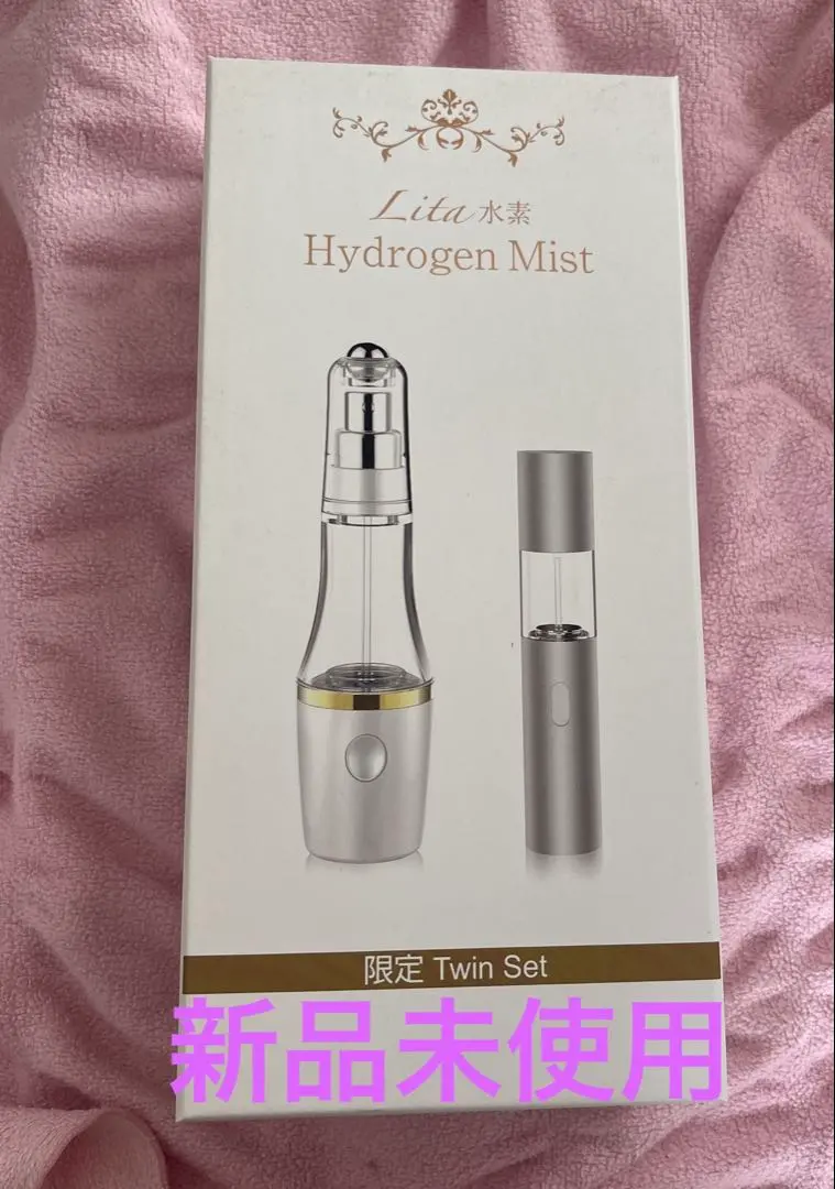 2026年最新】lita 水素ボトルの人気アイテム - メルカリ