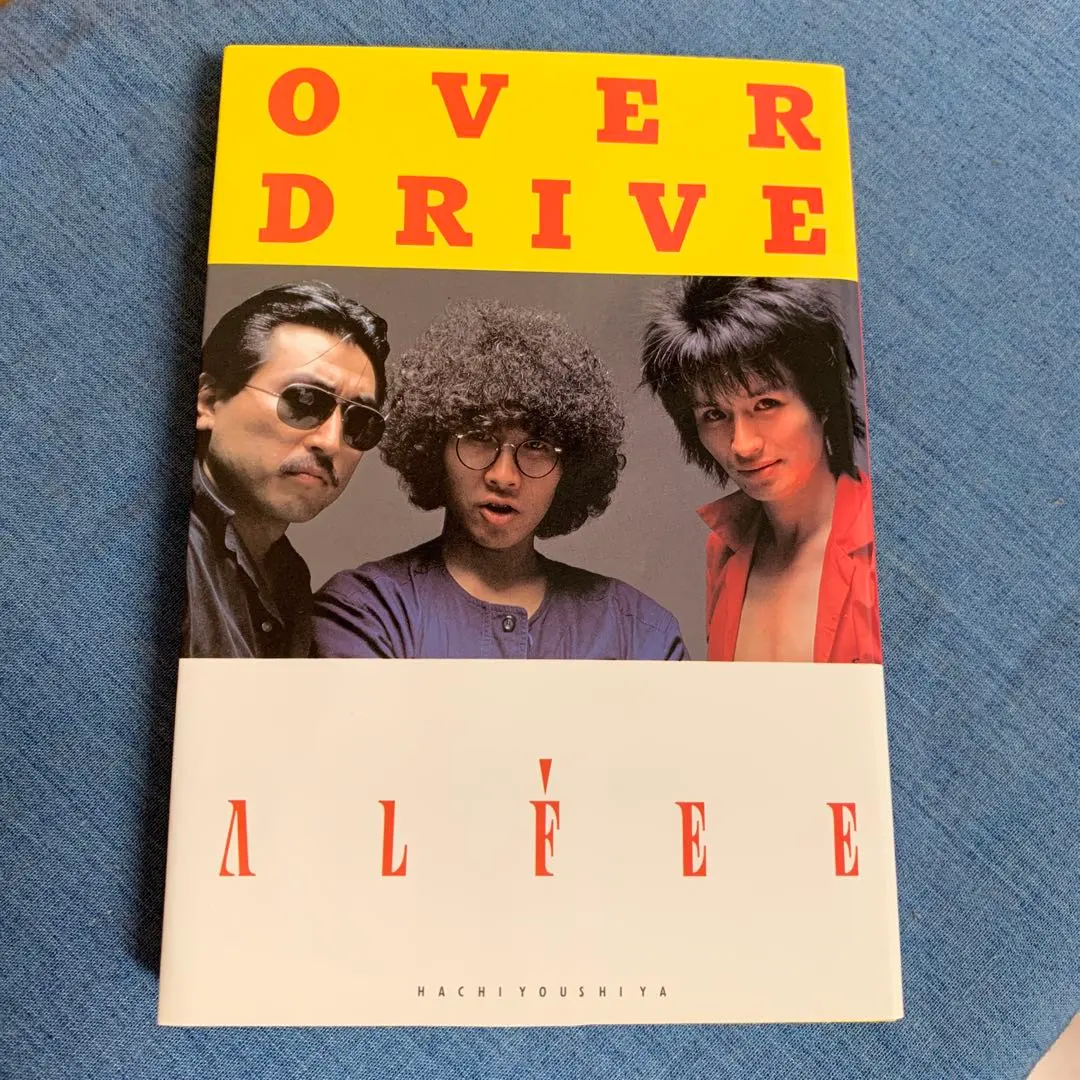 2026年最新】Over drive alfeeの人気アイテム - メルカリ