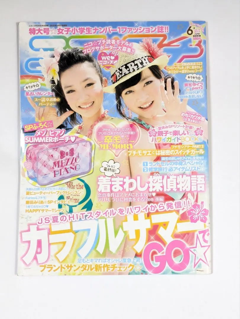 2026年最新】ニコプチ2012の人気アイテム - メルカリ