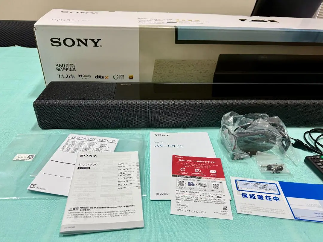 2026年最新】ht-a7000の人気アイテム - メルカリ