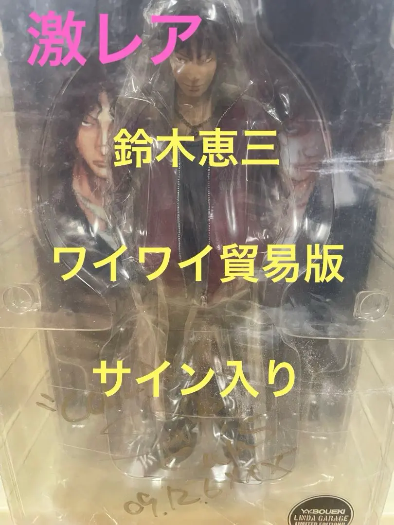 m21651046482_1.jpg?1767188220