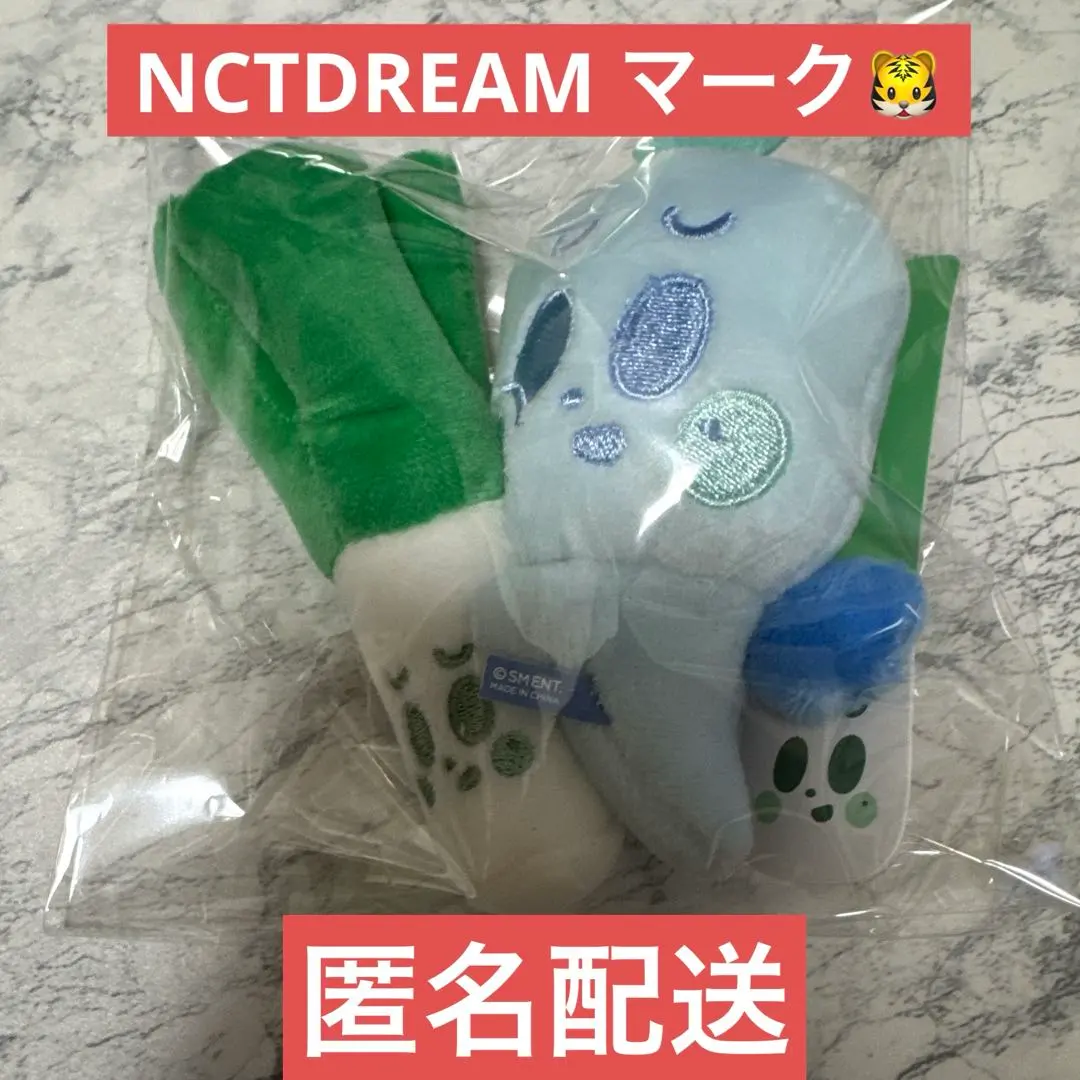 2026年最新】Nct マーク ぬいぐるみ 40の人気アイテム - メルカリ