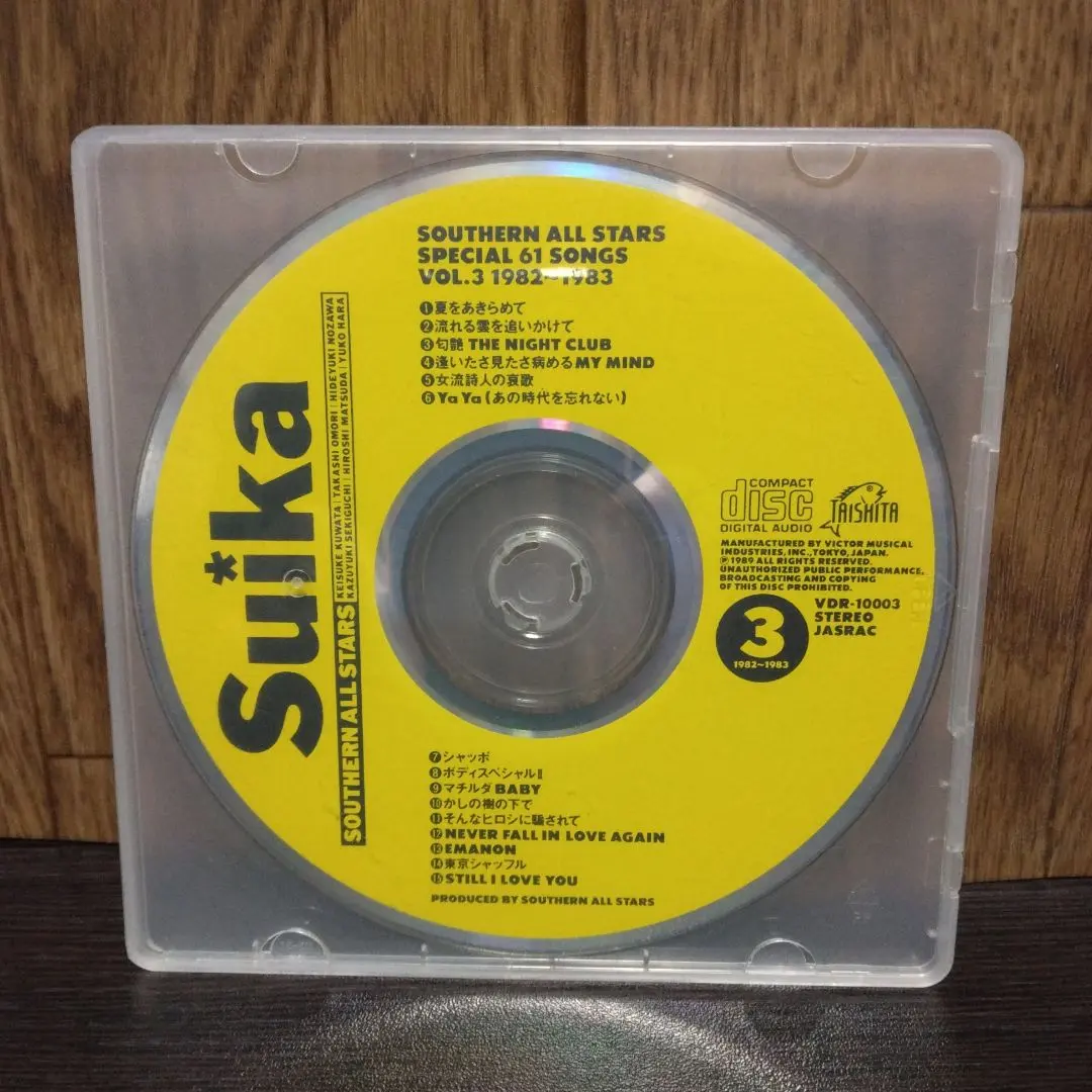 2026年最新】すいか SOUTHERN ALL STARS SPECIAL 61 SONGS サザン