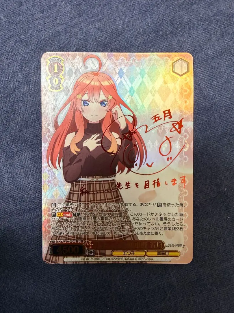 2026年最新】中野五月sspの人気アイテム - メルカリ