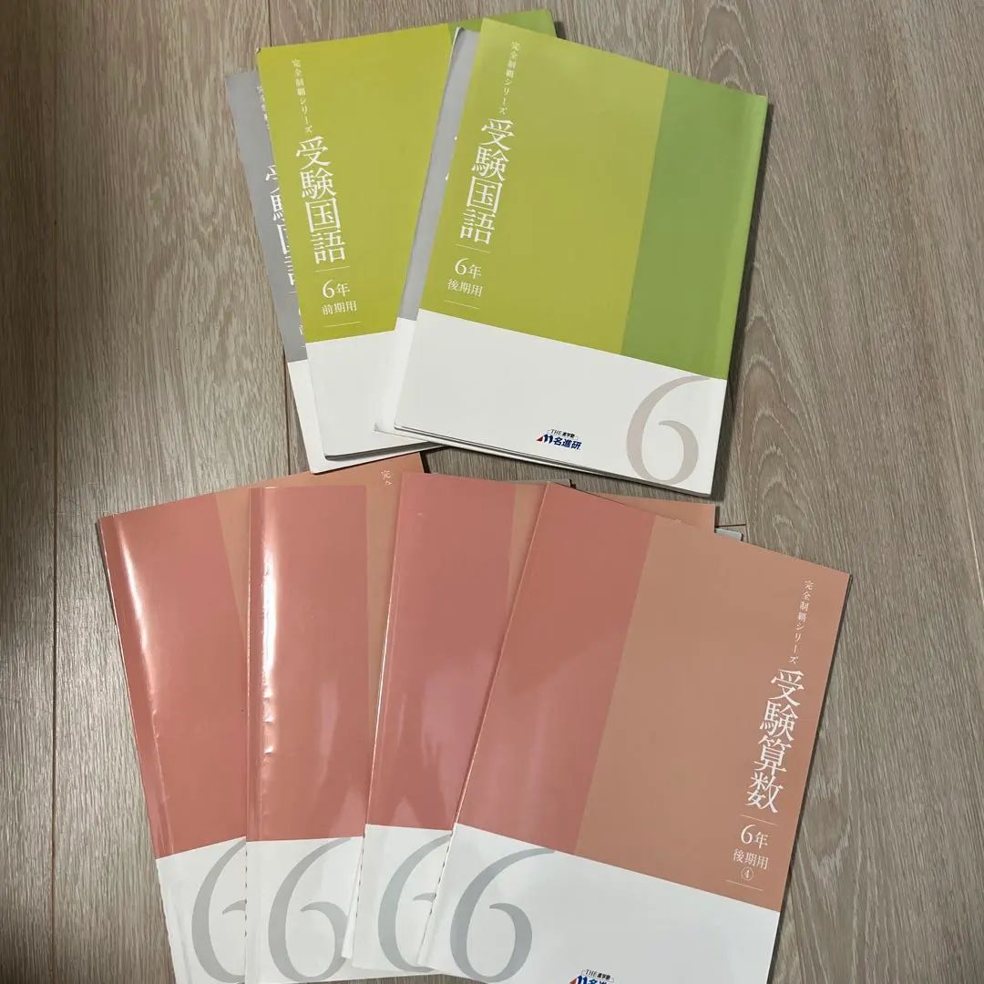 2026年最新】名進研 コアマスターの人気アイテム - メルカリ