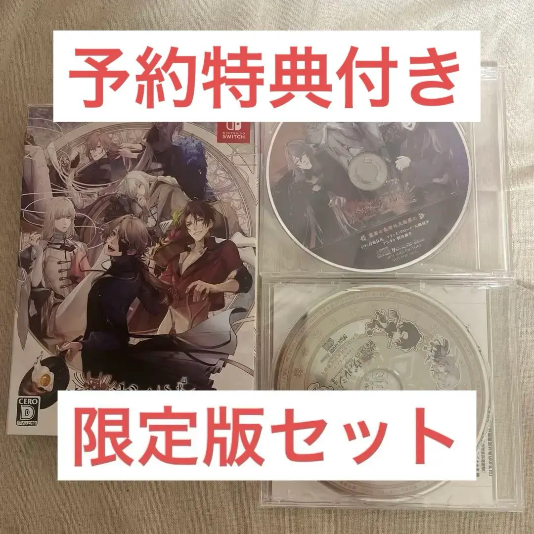 2026年最新】終遠のヴィルシュ 限定版の人気アイテム - メルカリ