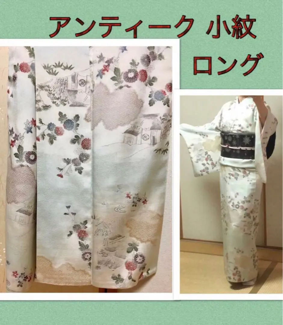 2026年最新】マジョリカお召しの人気アイテム - メルカリ