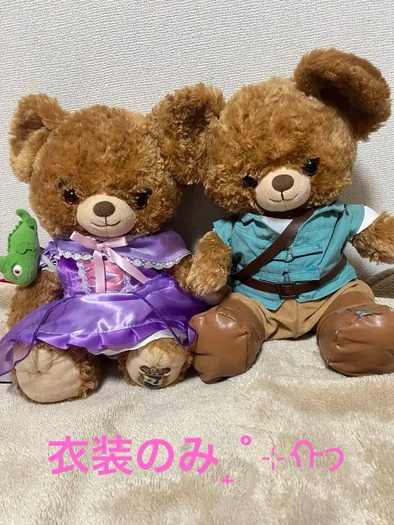 2026年最新】フリンク ユニベアの人気アイテム - メルカリ