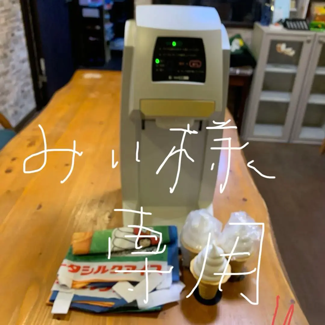 2026年最新】スジャータ ソフトクリームの人気アイテム - メルカリ