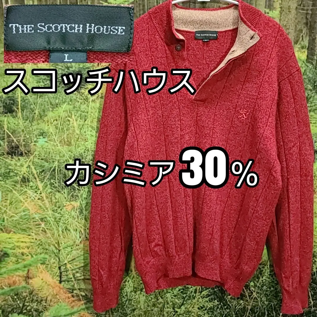 2026年最新】スコッチハウス カシミアの人気アイテム - メルカリ