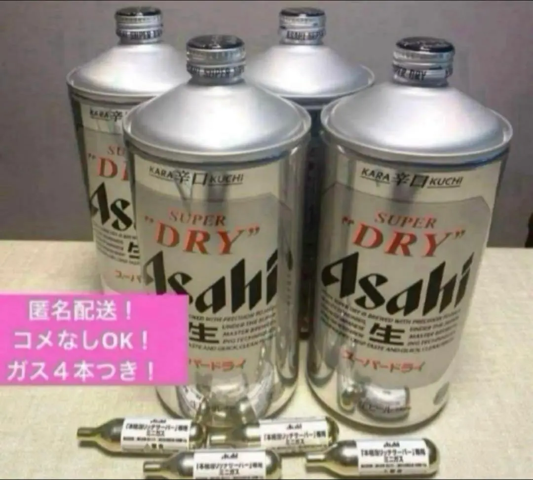 2026年最新】ドラフターズの人気アイテム - メルカリ