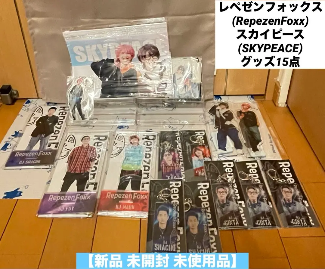 2026年最新】レペゼンフォックス アクスタの人気アイテム - メルカリ