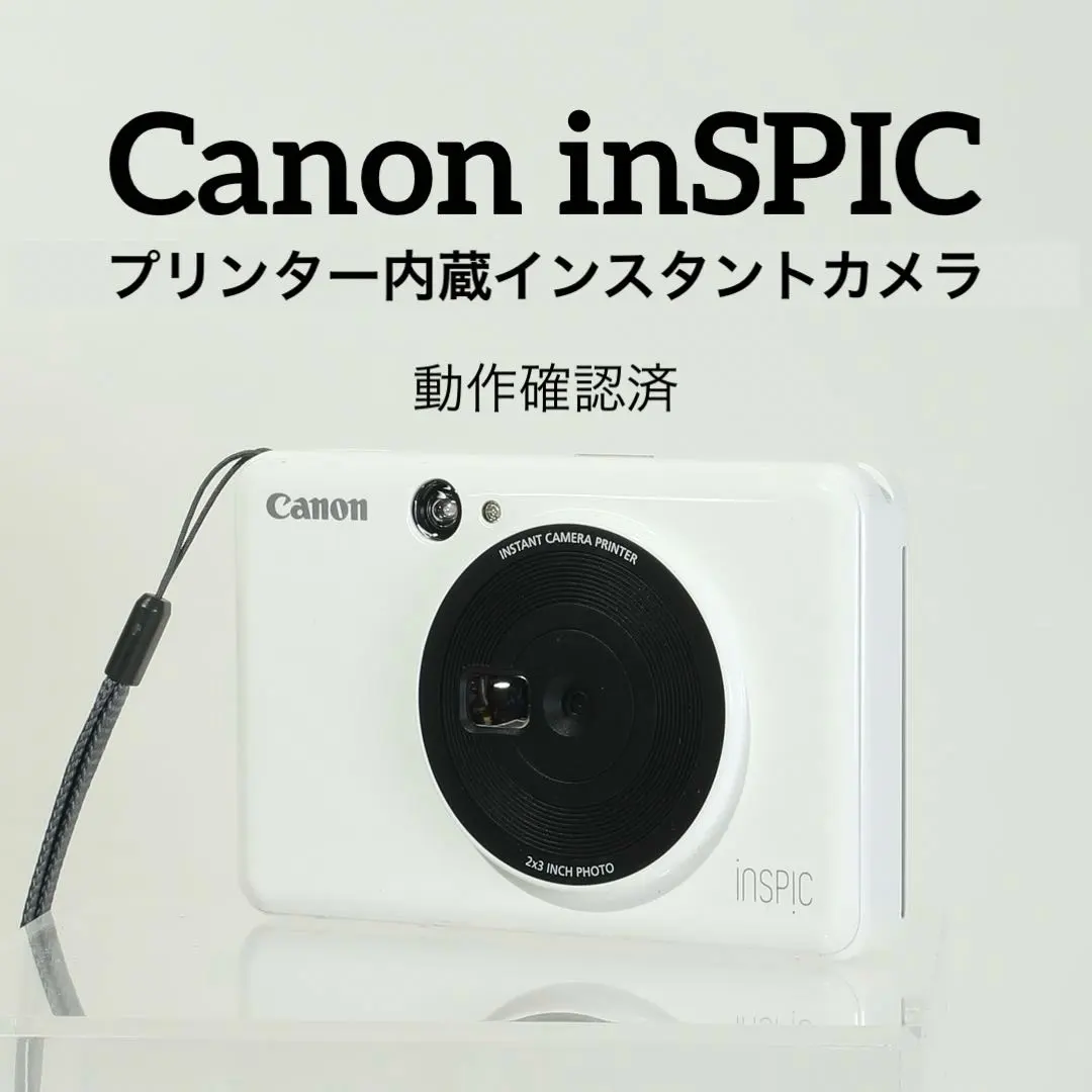2026年最新】canon inspic cv-223の人気アイテム - メルカリ
