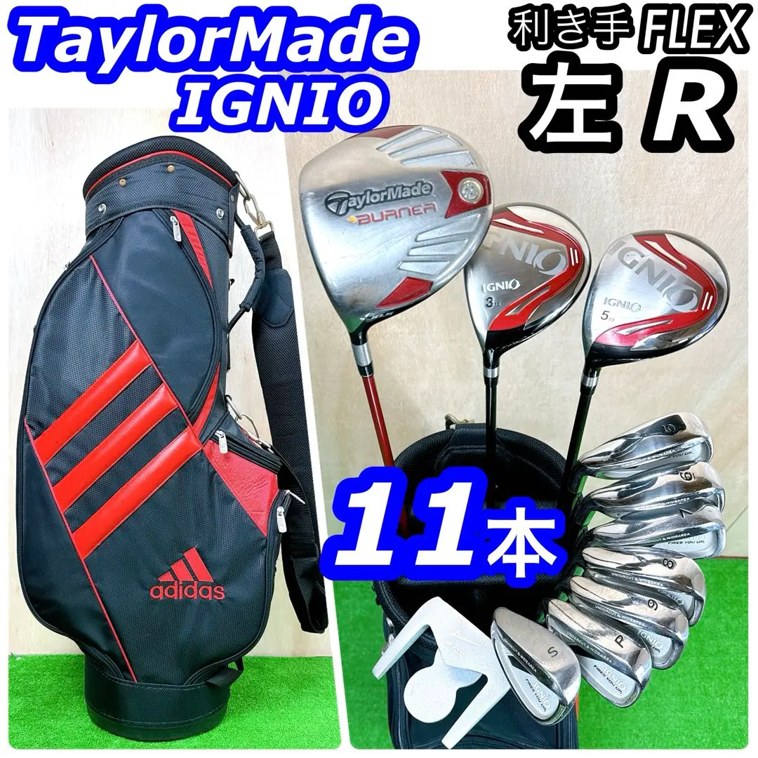 2026年最新】テーラーメイド バーナー アイアンセット レフティの人気