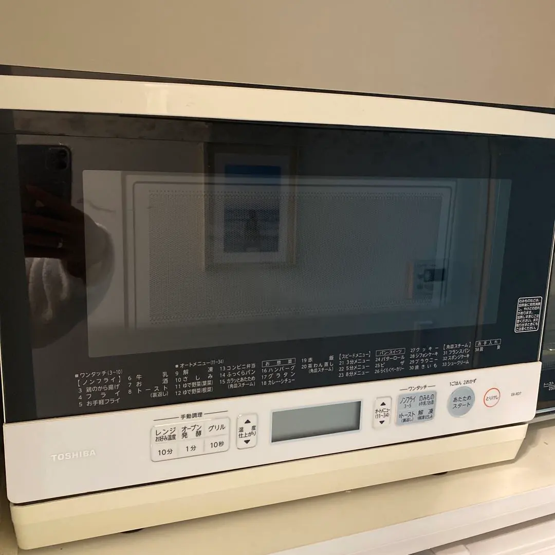 2026年最新】オーブンレンジ 東芝 er-rd7の人気アイテム - メルカリ