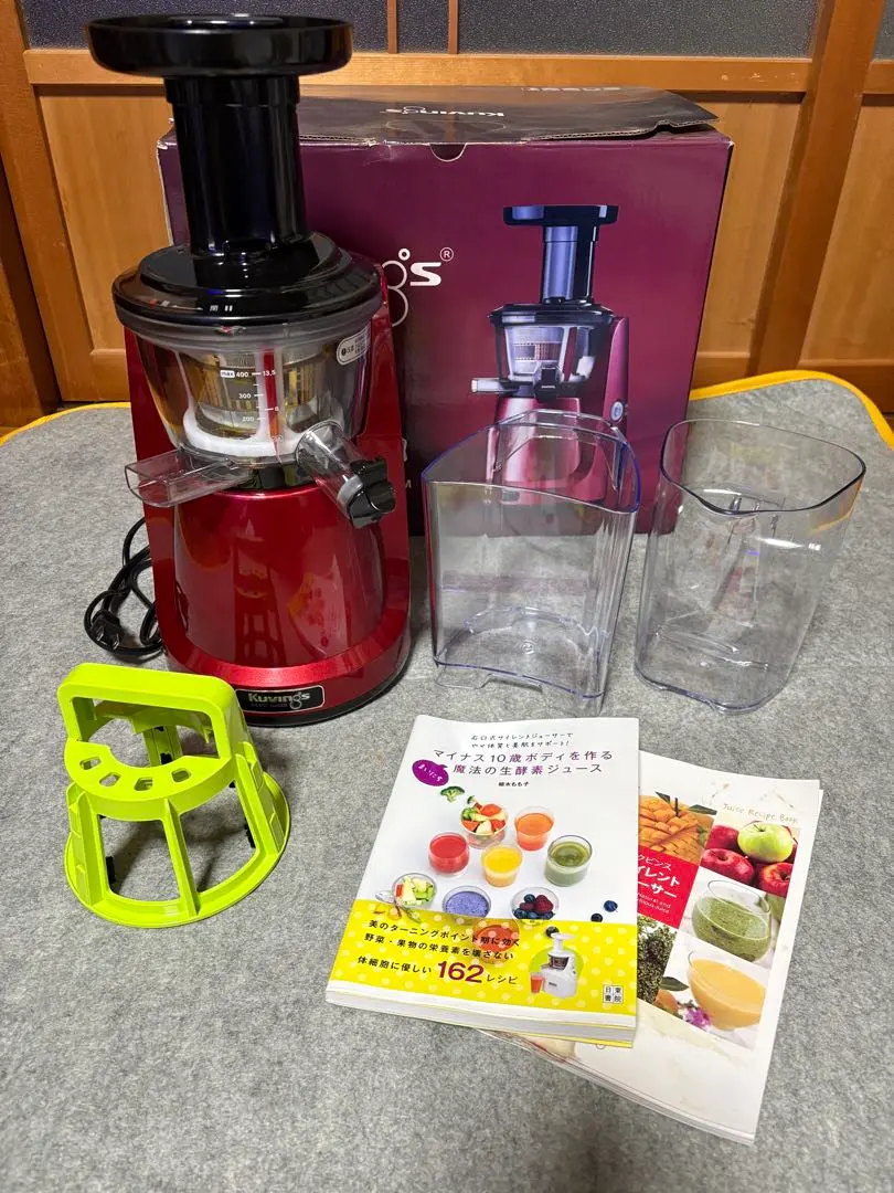 2026年最新】クビンス ジューサー NS-993PSMの人気アイテム - メルカリ