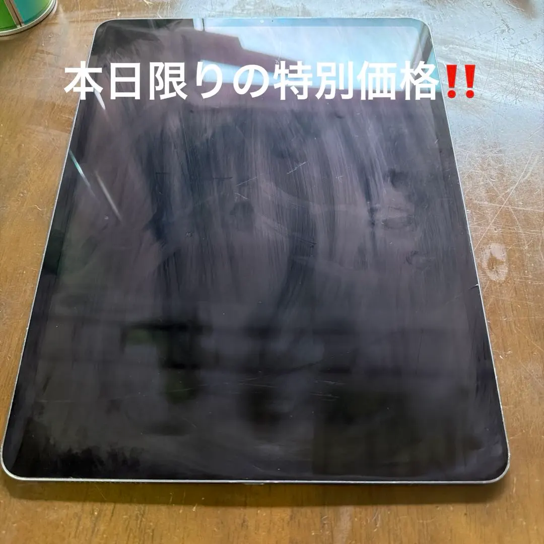 2026年最新】ipad pro 12.9 第3世代 ジャンクの人気アイテム - メルカリ