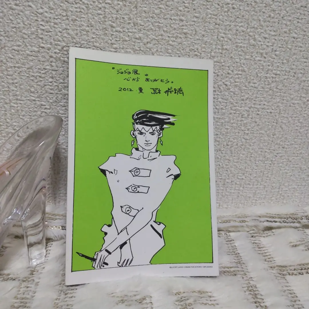 2026年最新】ジョジョ 複製原画 岸辺露伴の人気アイテム - メルカリ