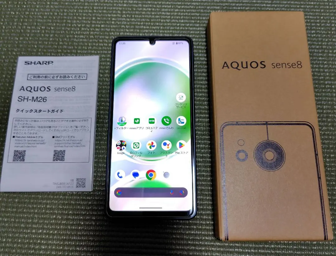 2026年最新】sense8 ジャンクの人気アイテム - メルカリ