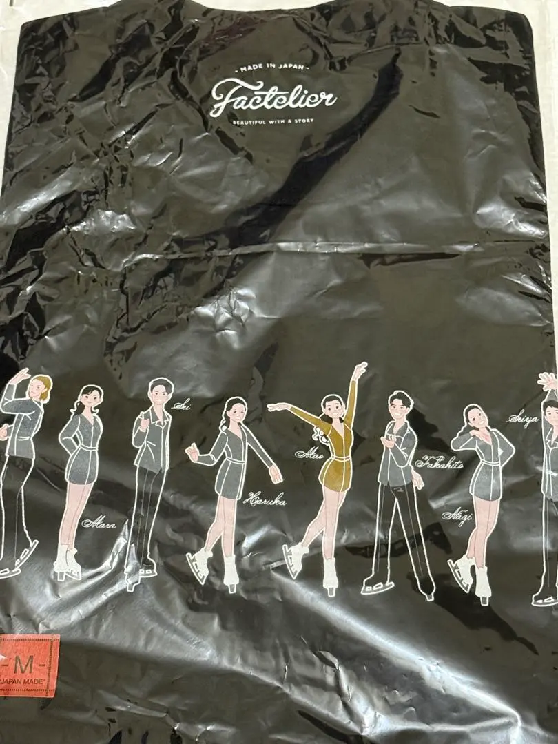 2026年最新】浅田真央サンクスツアーの人気アイテム - メルカリ