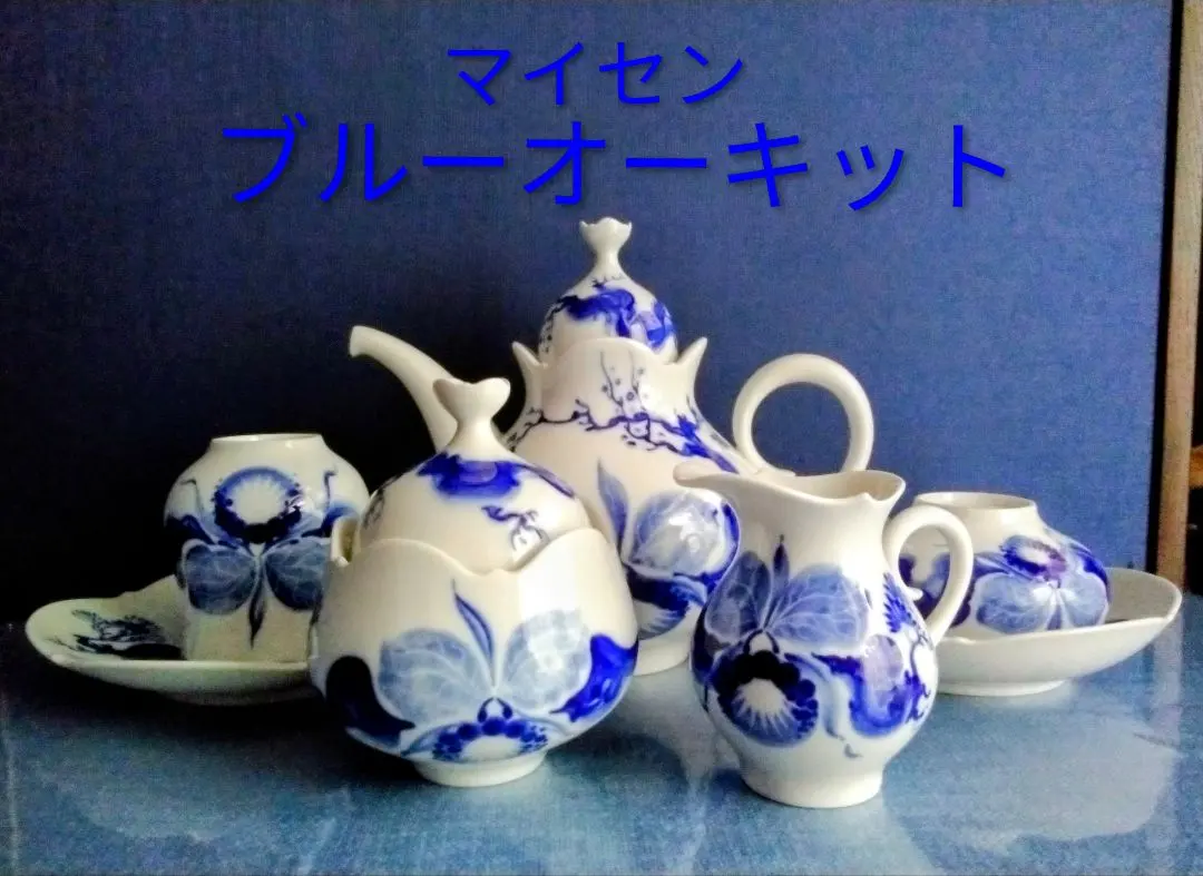 2026年最新】マイセン カップ&ソーサーブルーオーキッドの人気アイテム