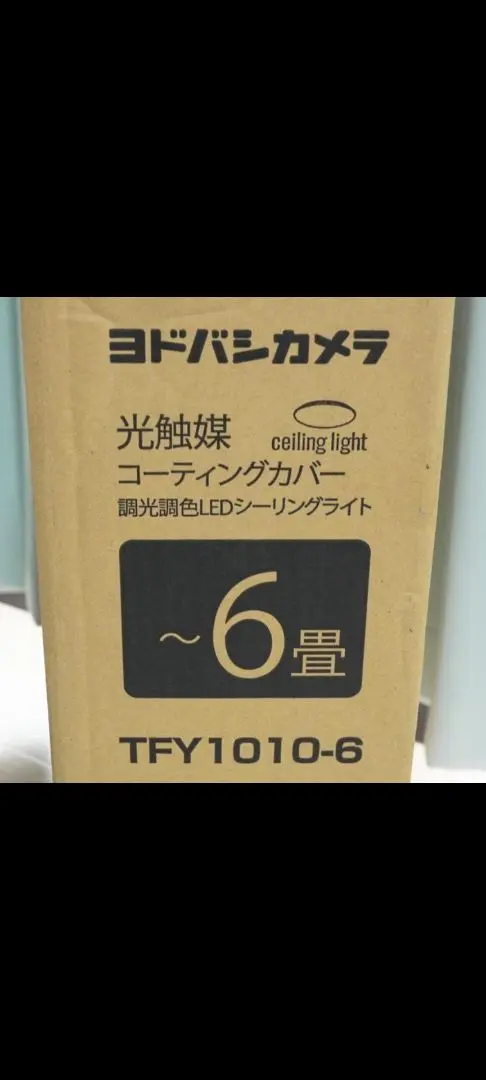 2026年最新】TFY1010の人気アイテム - メルカリ