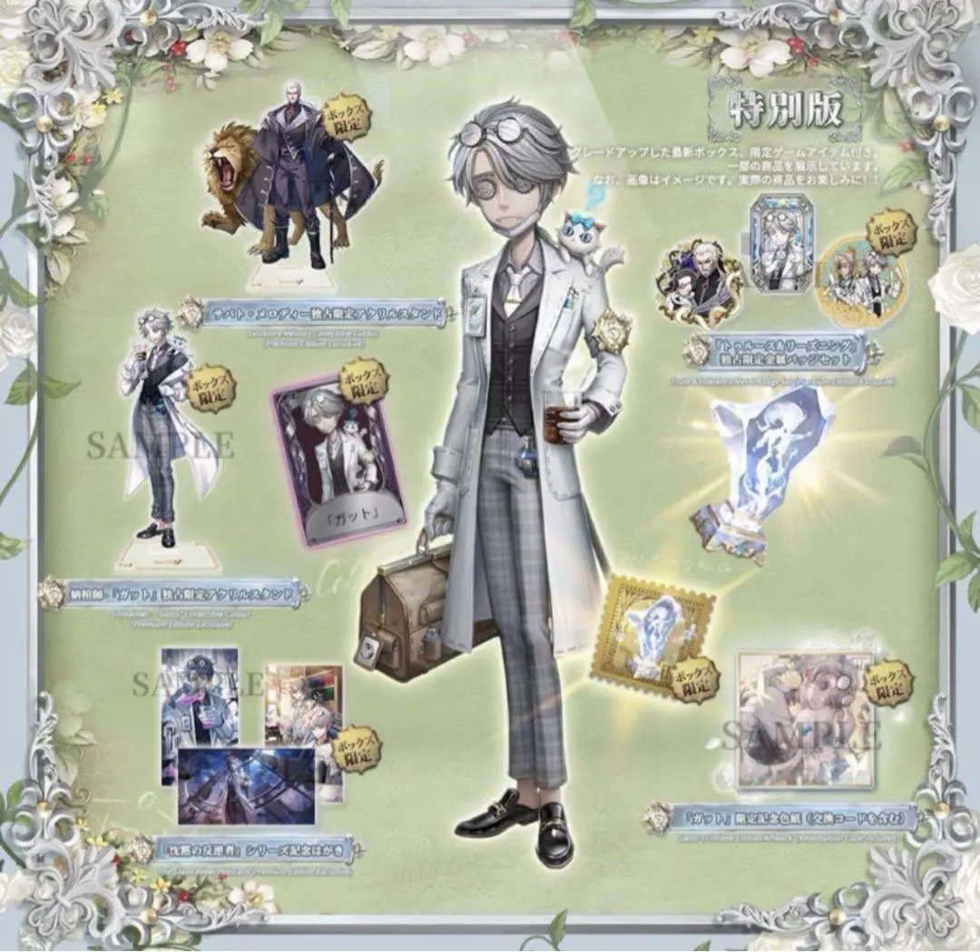 2026年最新】納棺師 オフラインパック コードの人気アイテム - メルカリ