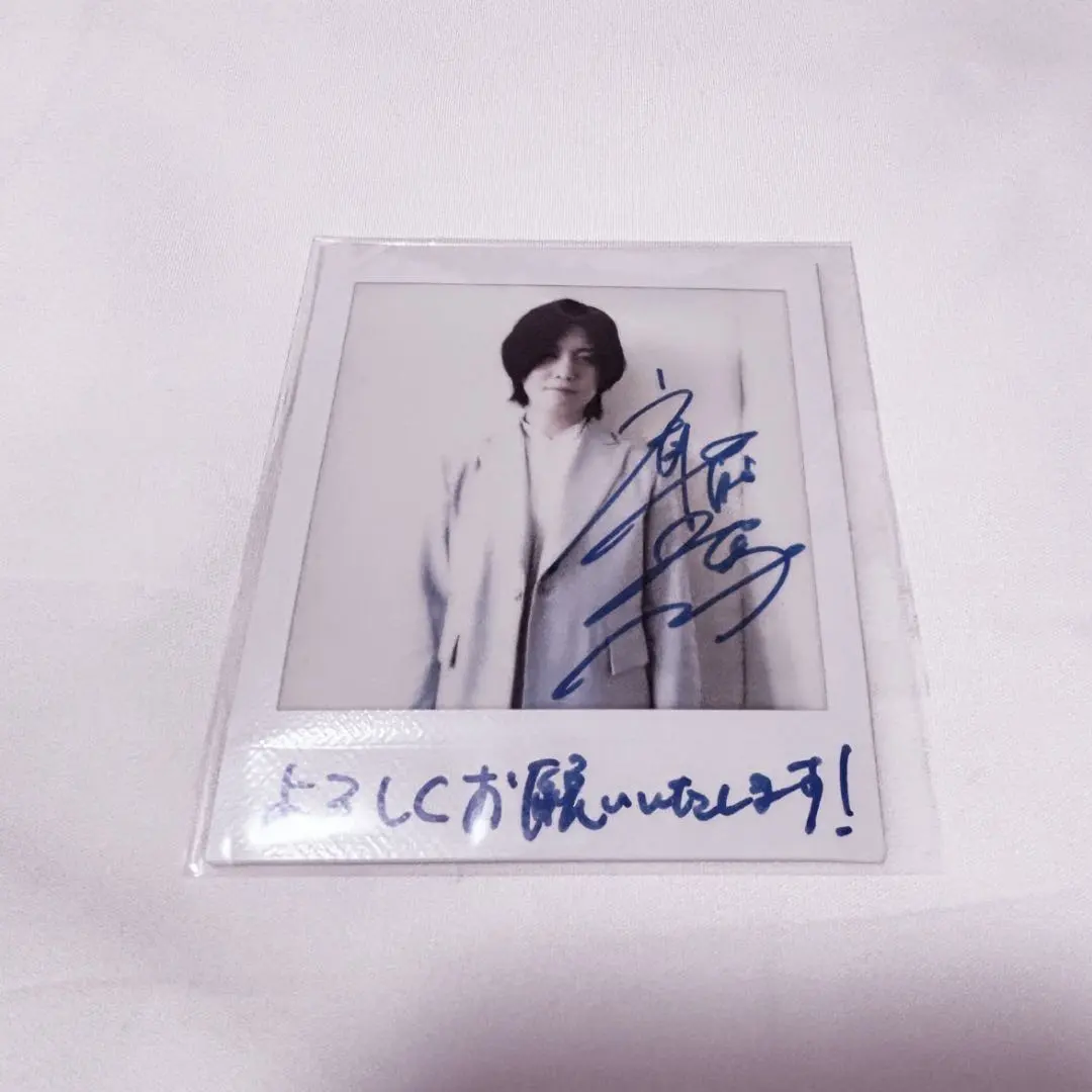 2026年最新】斉藤壮馬 サインの人気アイテム - メルカリ