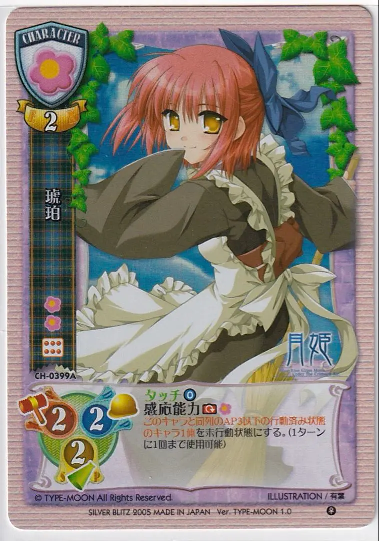 2026年最新】旧lycee サインの人気アイテム - メルカリ