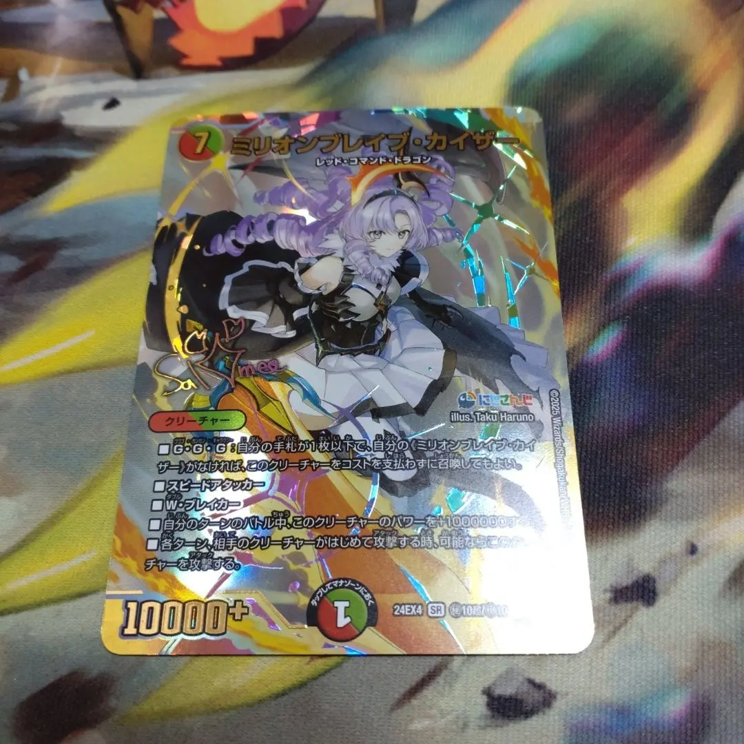 2026年最新】ミリオンブレイブカイザー シークレットの人気アイテム