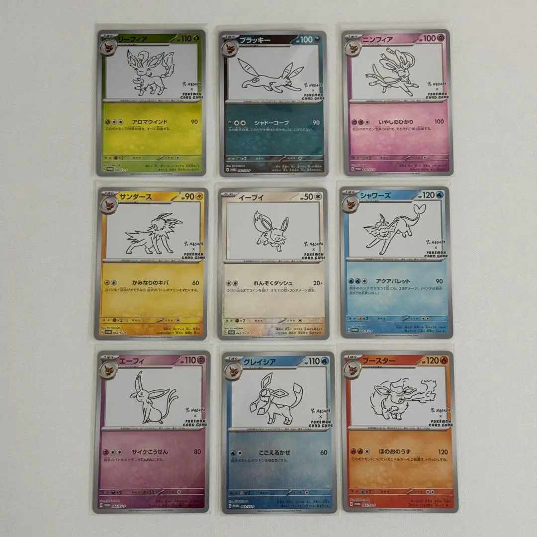 2026年最新】長場雄 イーブイ プロモ コンプの人気アイテム - メルカリ