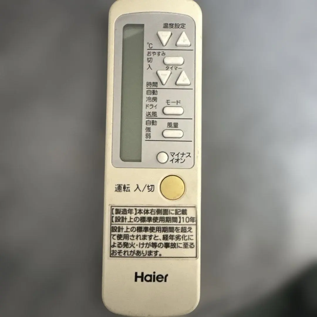 2026年最新】ハイアール 窓用エアコンリモコンの人気アイテム - メルカリ