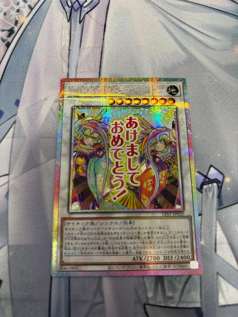 2026年最新】PUNKJAMドラゴンドライブの人気アイテム - メルカリ