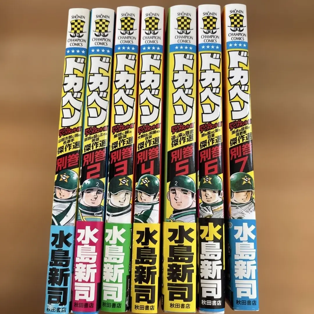 2026年最新】光の小次郎 全巻の人気アイテム - メルカリ