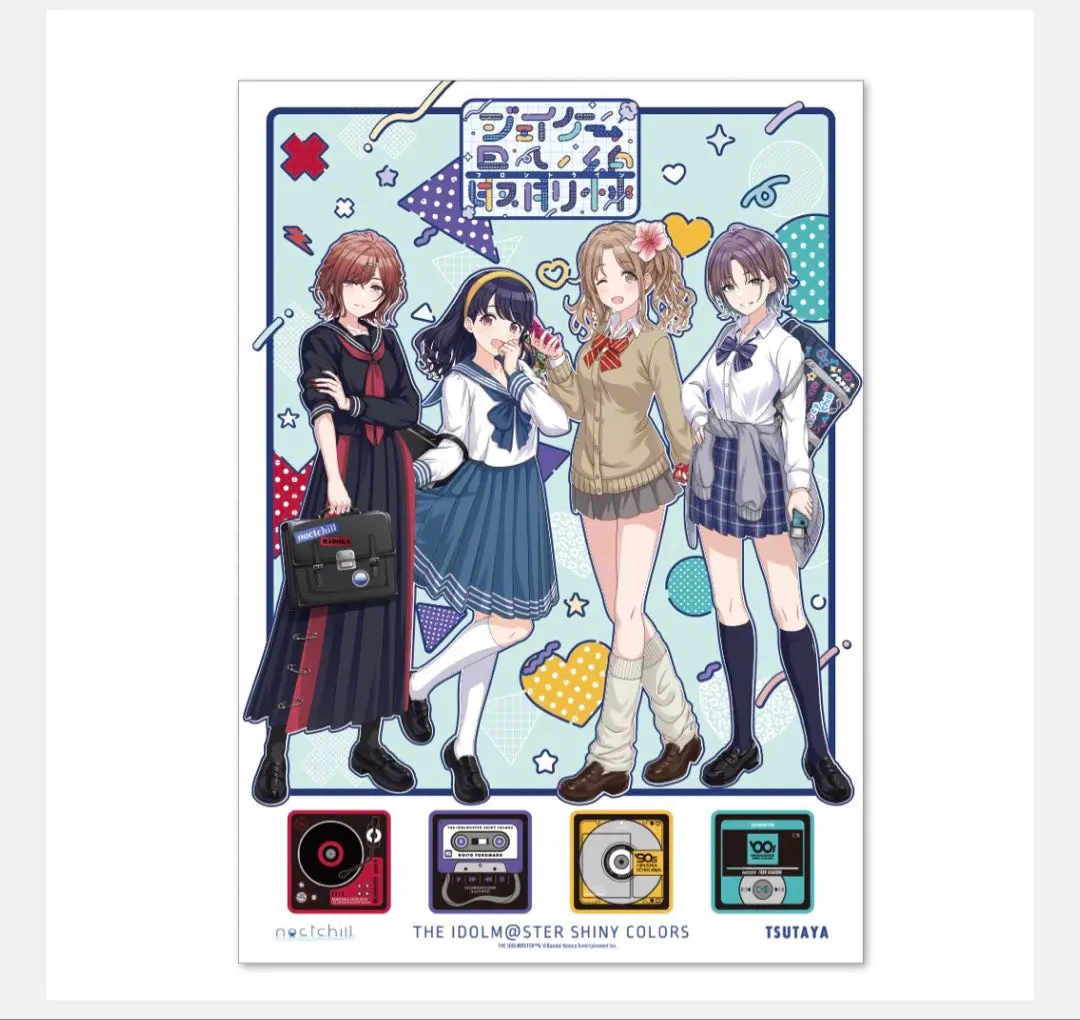 2026年最新】シャニマス ポスター b2の人気アイテム - メルカリ