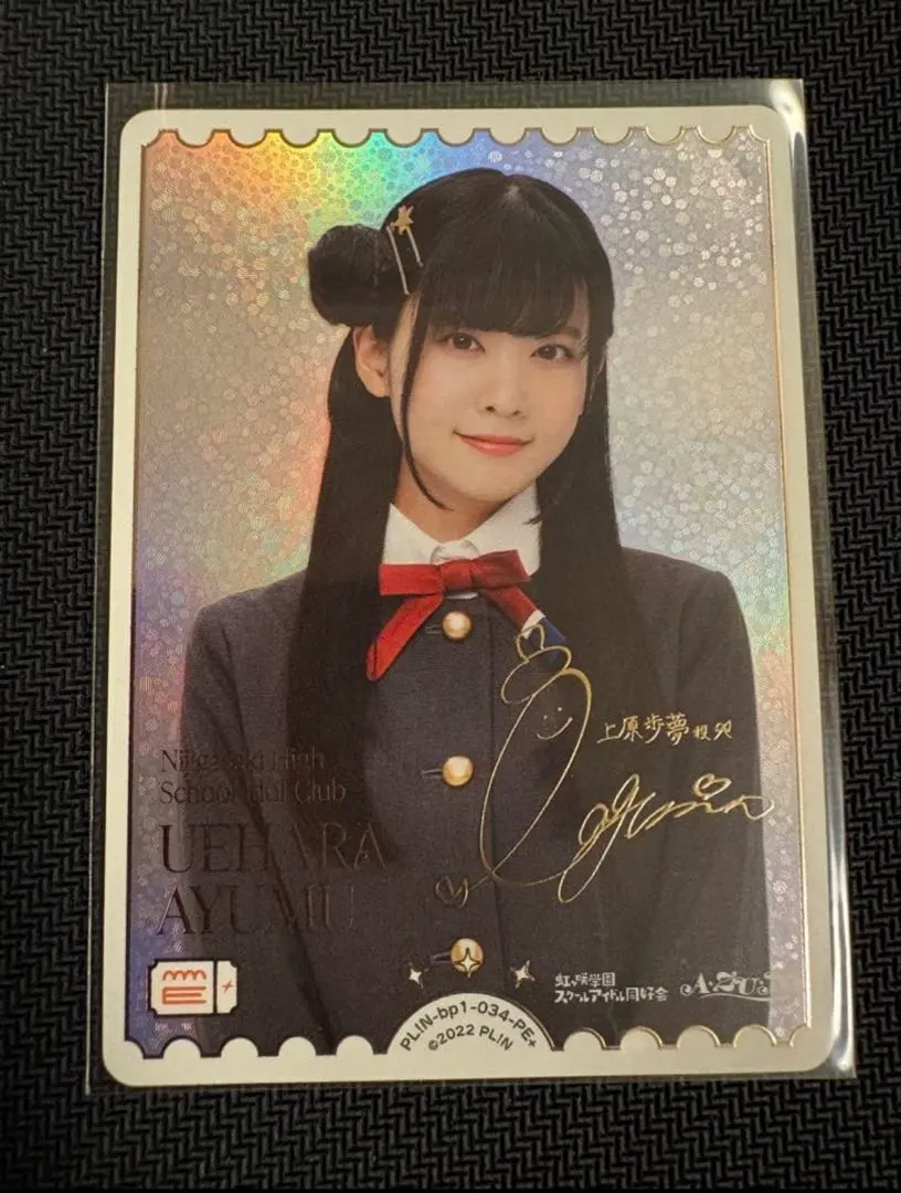 2026年最新】大西亜玖璃 ラブカの人気アイテム - メルカリ