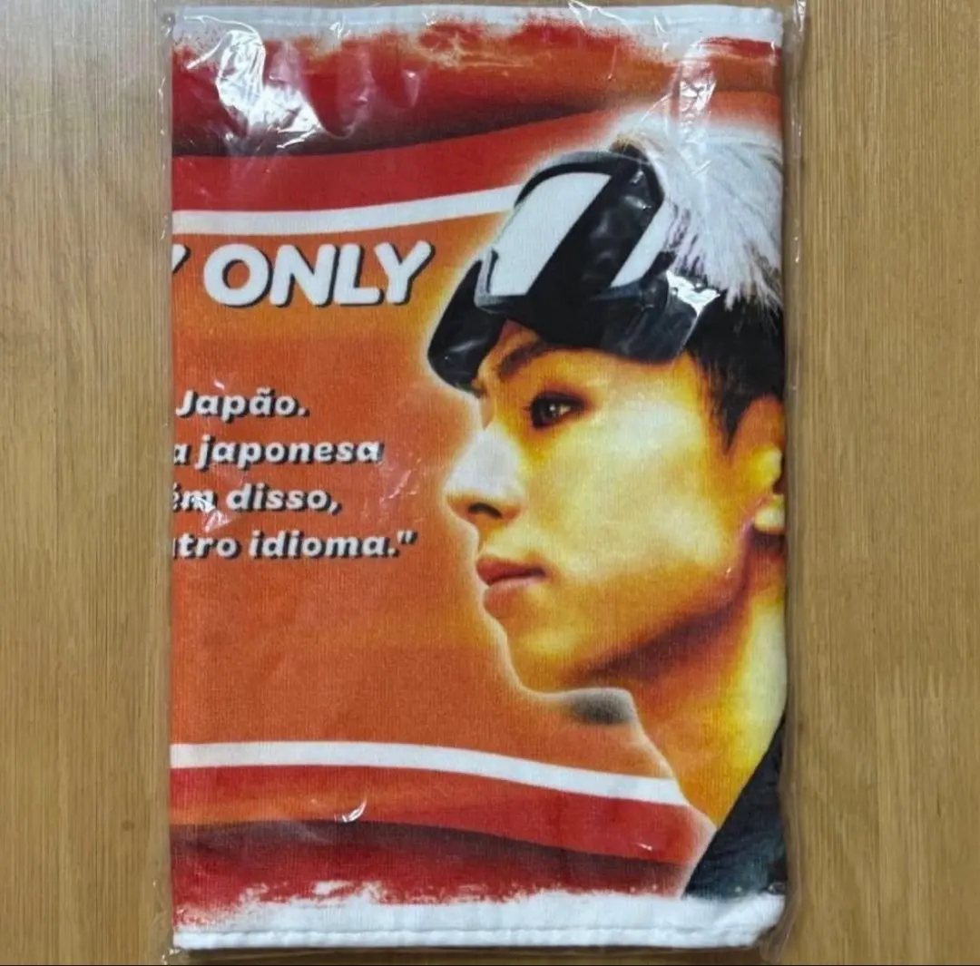 2026年最新】山下永玖 タオルの人気アイテム - メルカリ