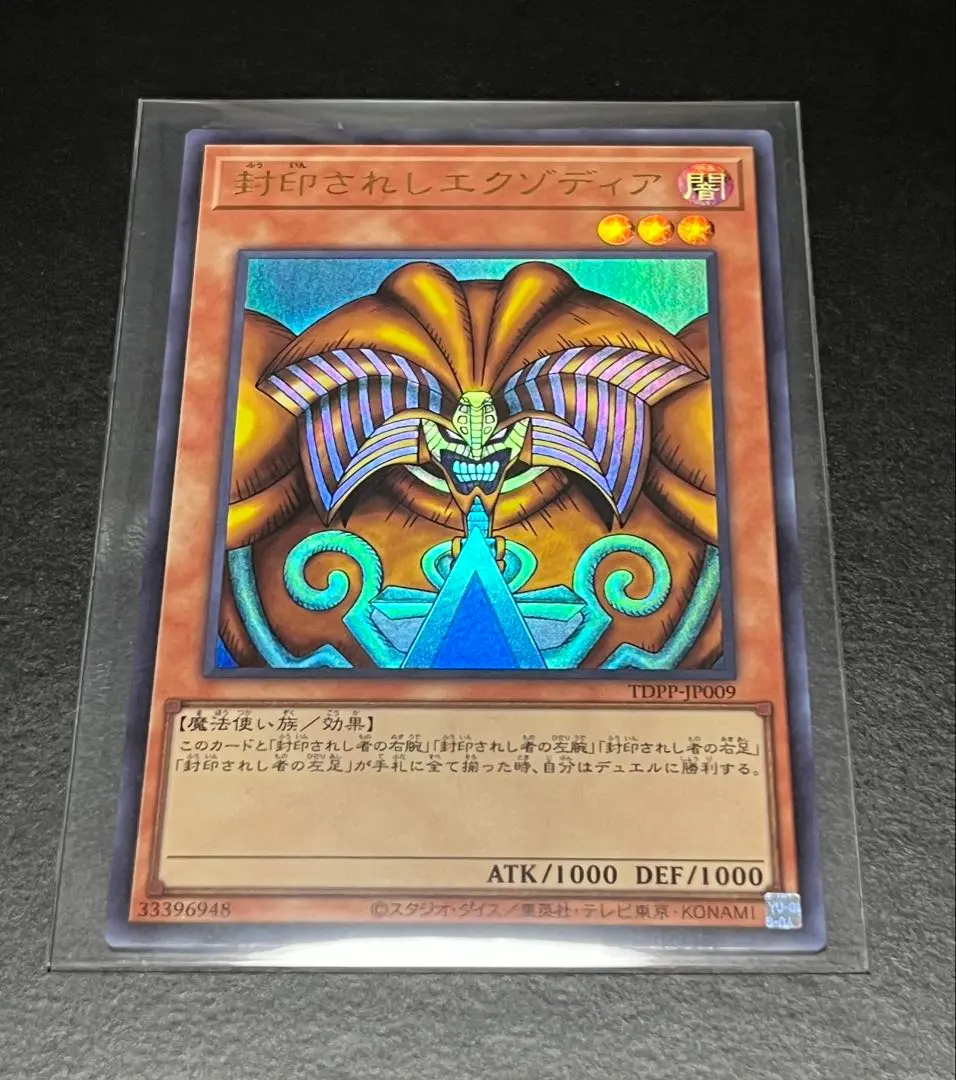 m22827694526_1.jpg?1767618964