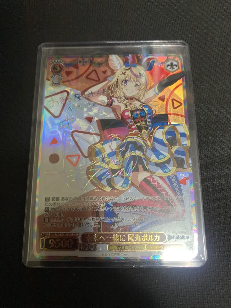 2026年最新】ポルカ SSPの人気アイテム - メルカリ