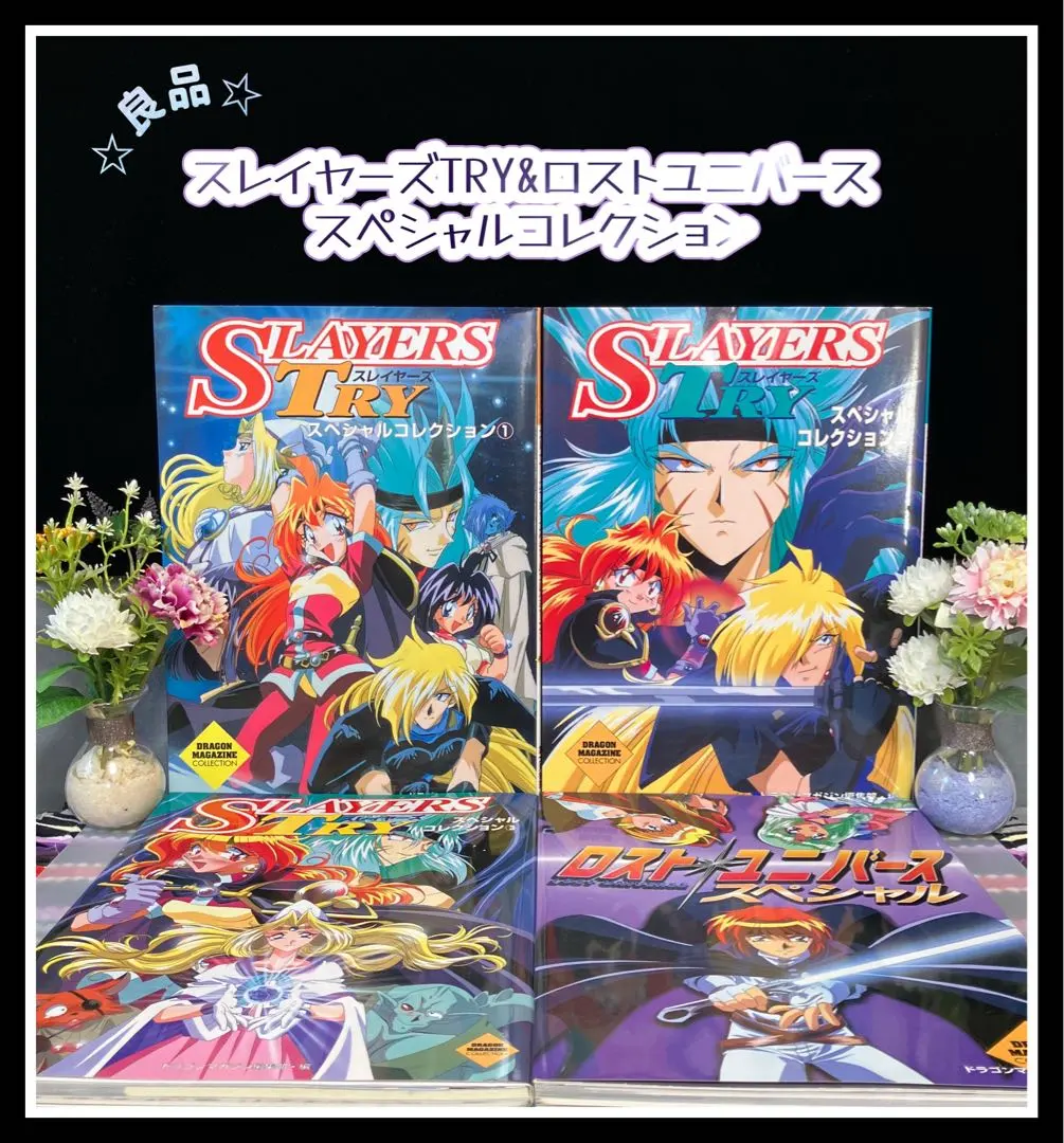 2026年最新】ロストユニバースポスターの人気アイテム - メルカリ