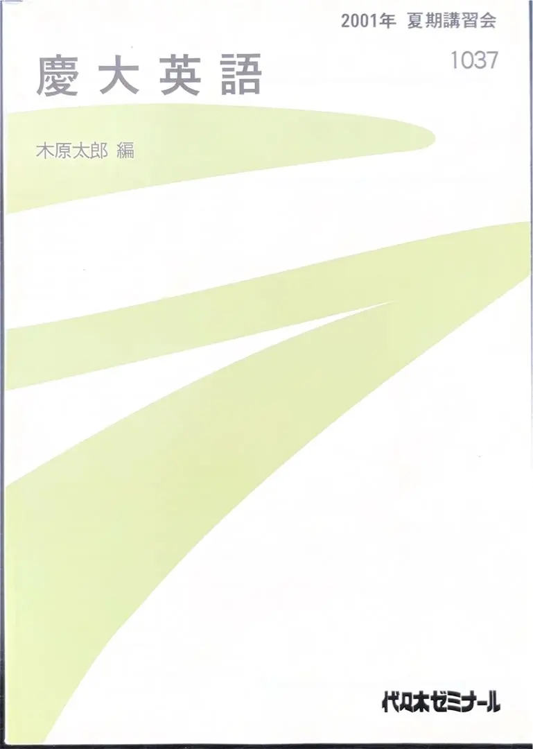 2026年最新】木原太郎の人気アイテム - メルカリ