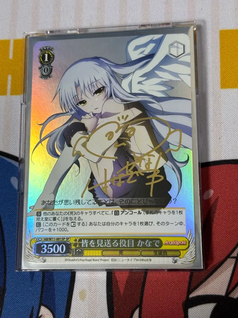 2026年最新】皆を見送る役目 かなでの人気アイテム - メルカリ