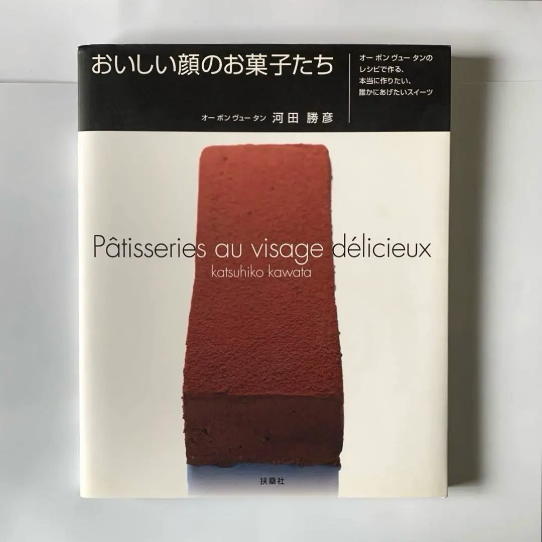 2026年最新】河田勝彦の人気アイテム - メルカリ