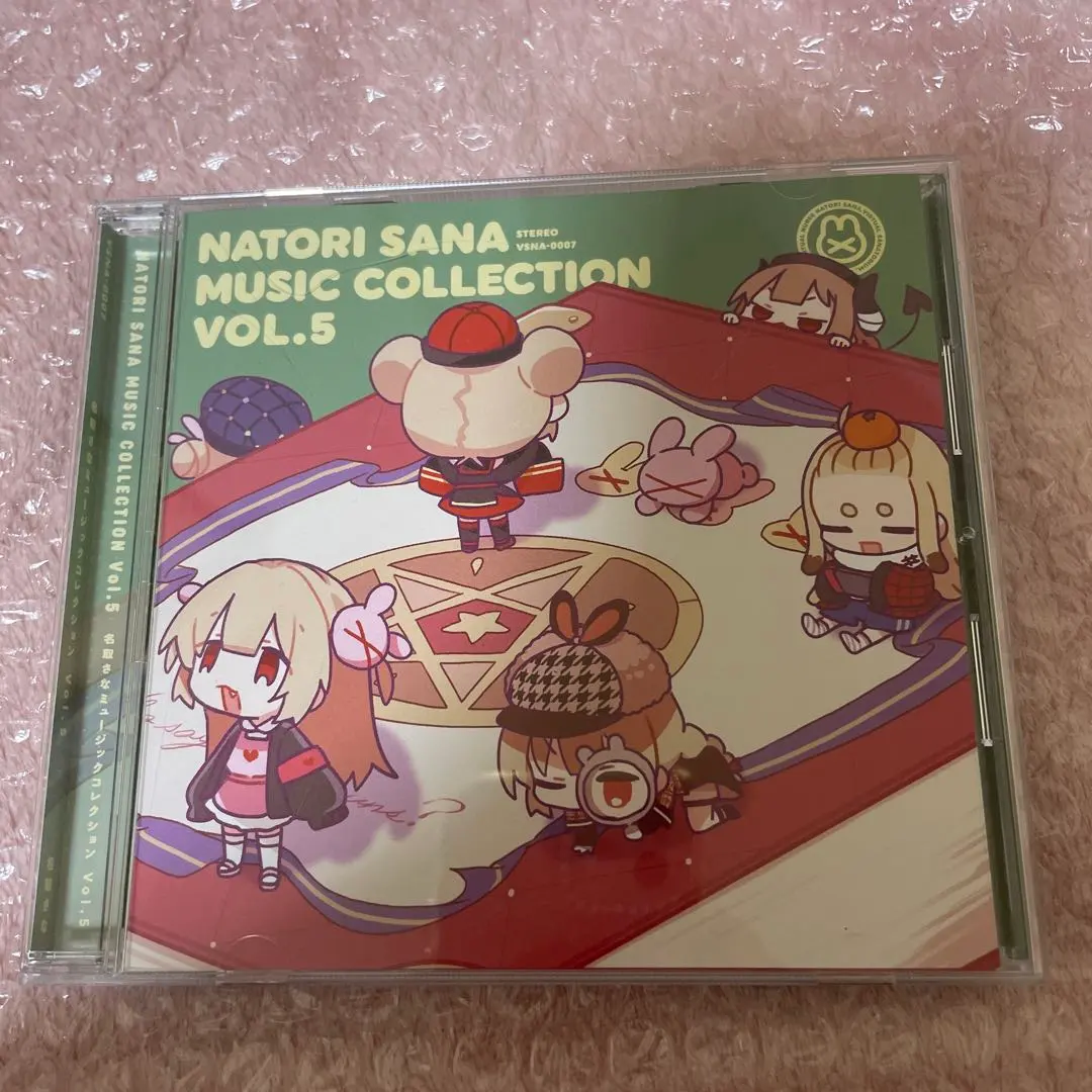 2026年最新】名取さな cdの人気アイテム - メルカリ