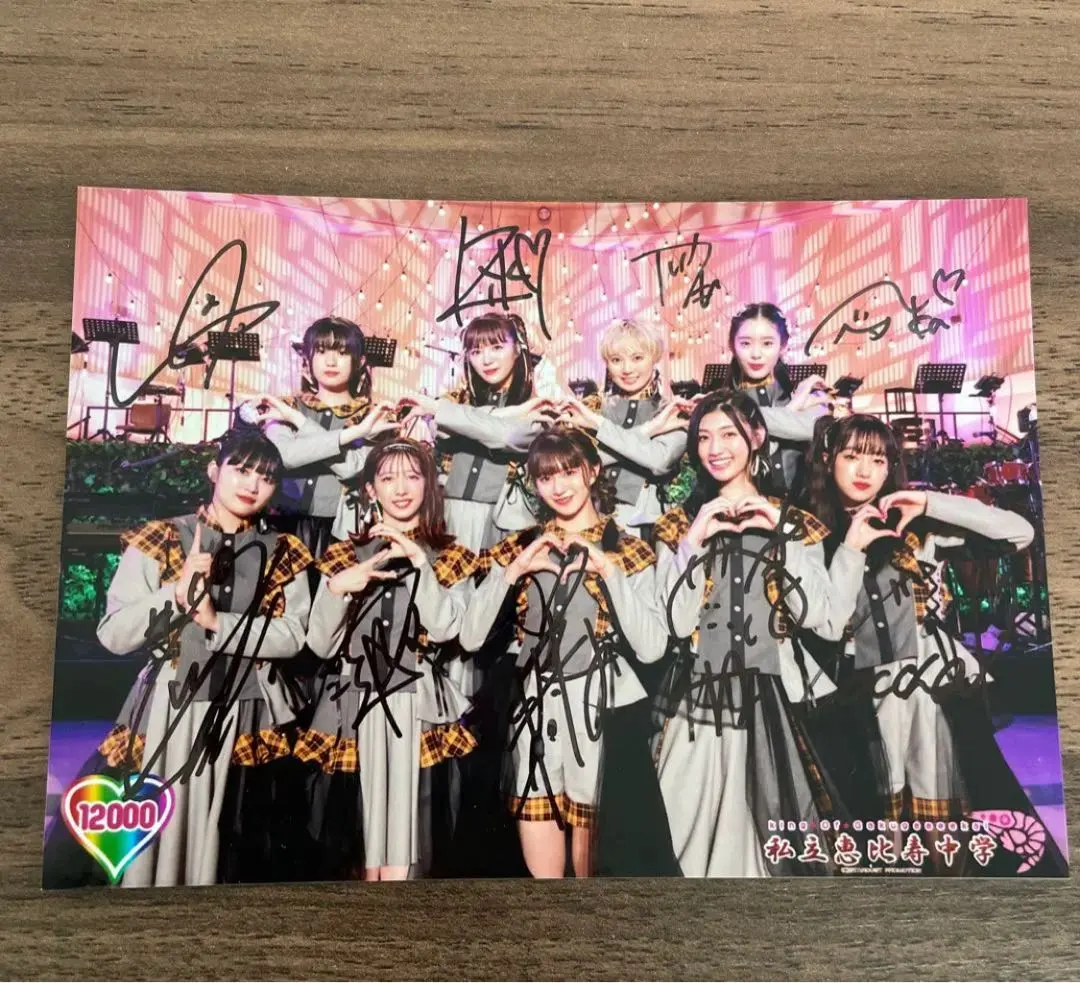 2026年最新】私立恵比寿中学 キリ番の人気アイテム - メルカリ