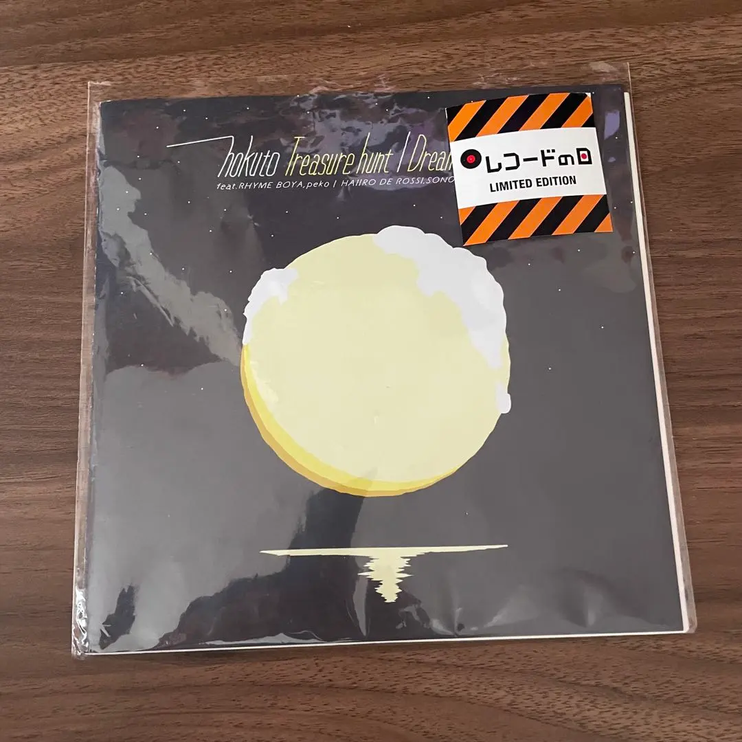 2026年最新】hokuto レコードの人気アイテム - メルカリ