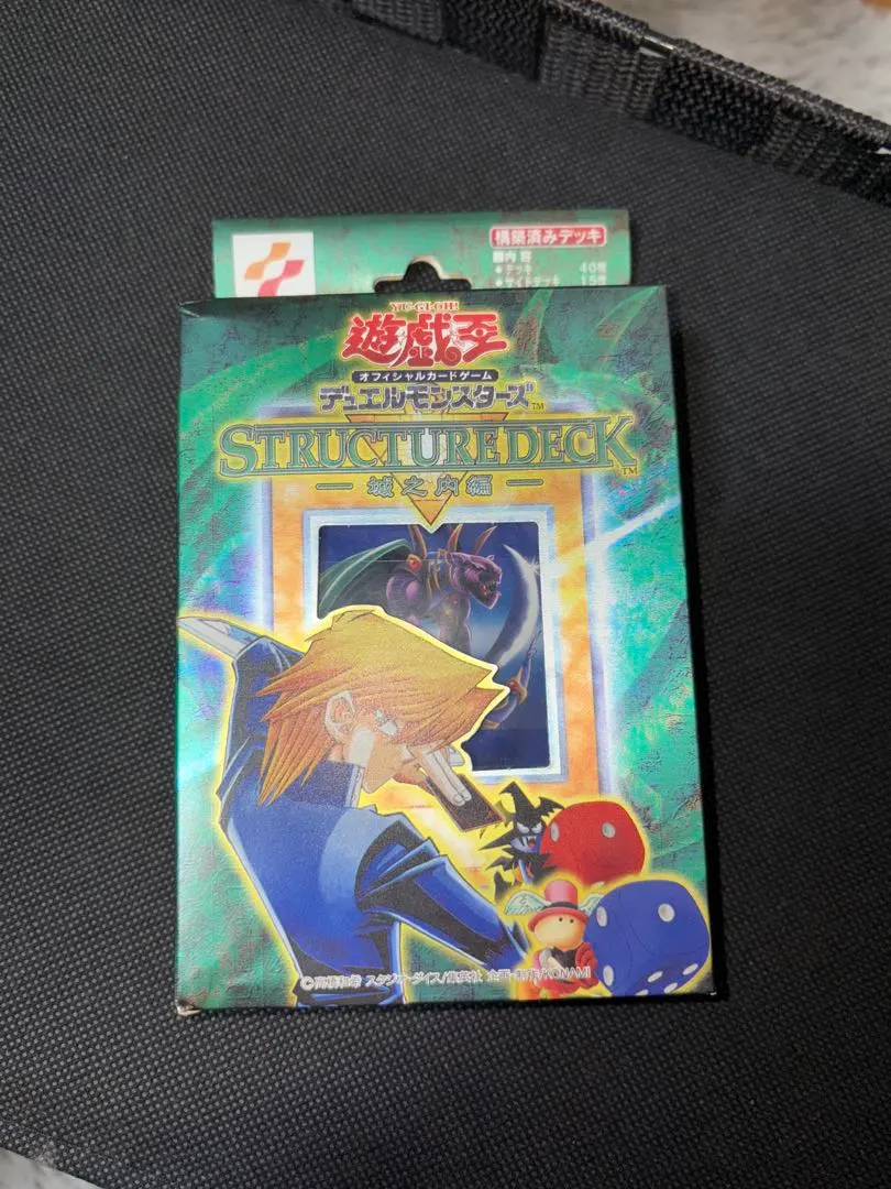 2026年最新】リミテッドエディション1 城之内パックの人気アイテム