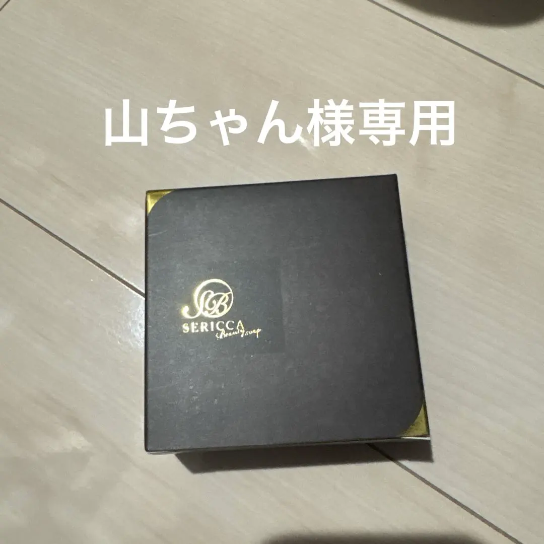 2026年最新】セリッサソープの人気アイテム - メルカリ