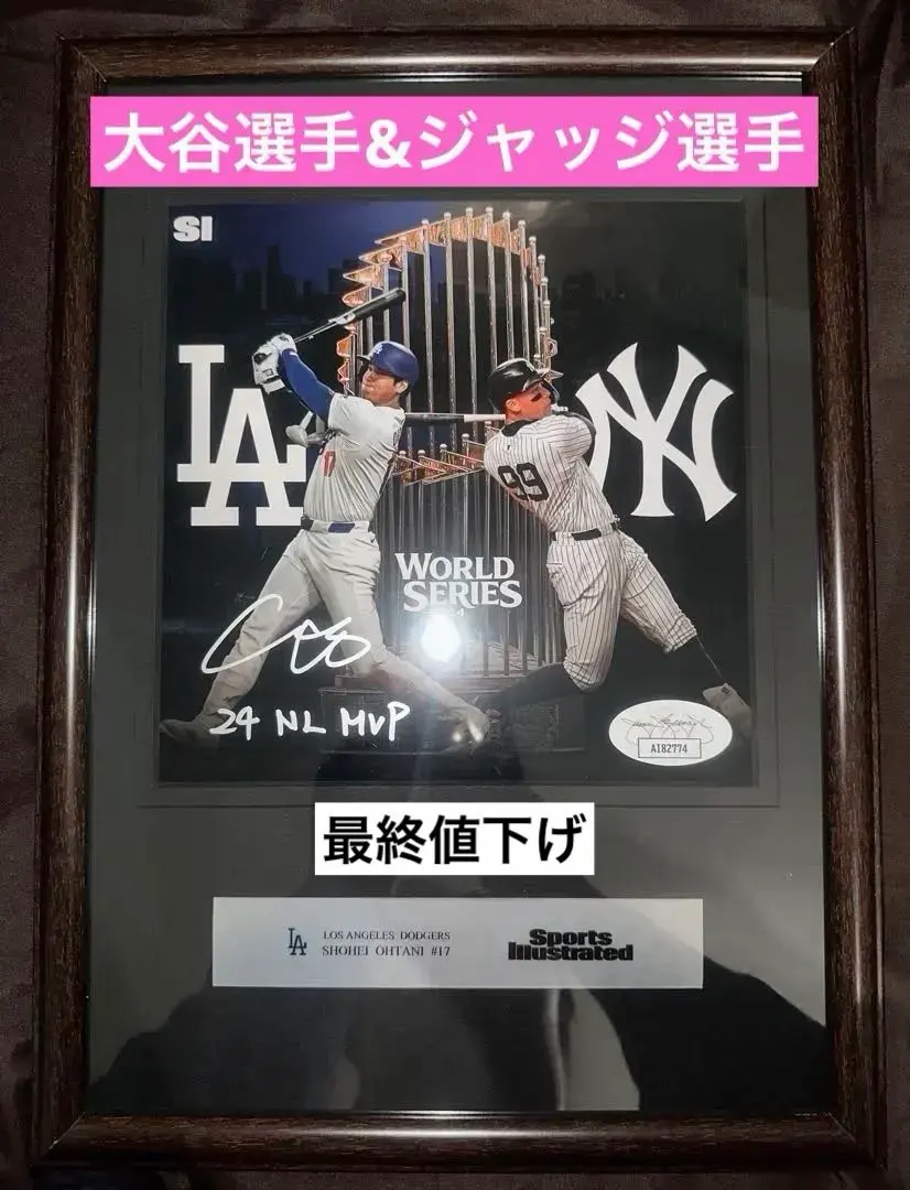 2026年最新】大谷翔平直筆サインフォトの人気アイテム - メルカリ